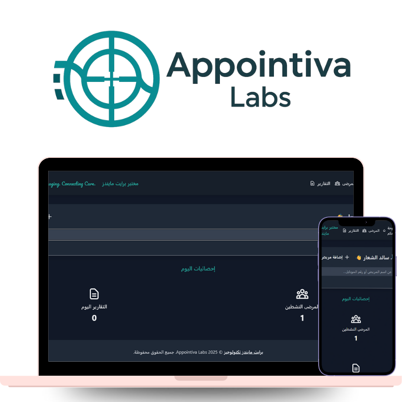 Appointiva Labs Screens